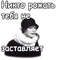 В джазе только девушки
