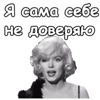 В джазе только девушки