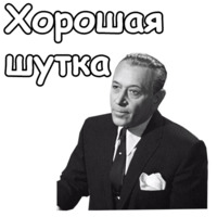 В джазе только девушки