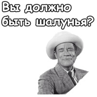 В джазе только девушки