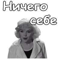 В джазе только девушки