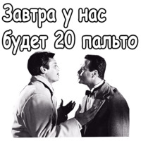 В джазе только девушки