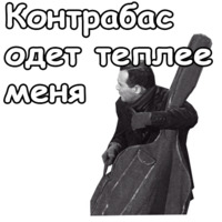 В джазе только девушки