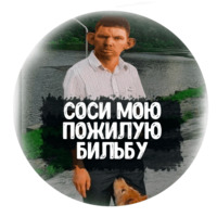 Глад Валакас