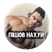 Глад Валакас