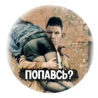 Глад Валакас