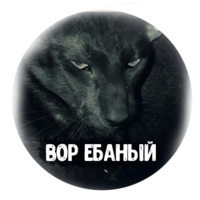 Глад Валакас