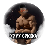 Глад Валакас