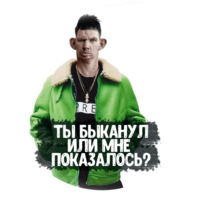 Глад Валакас