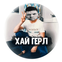 Глад Валакас