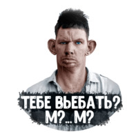 Глад Валакас