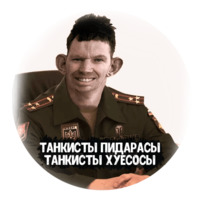 Глад Валакас