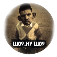 Глад Валакас