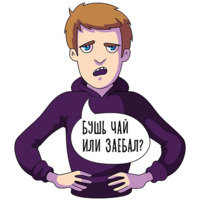 Набор стикеров Vanilla Dicksuckers