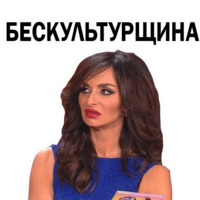 Екатерина Варнава