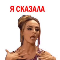 Екатерина Варнава