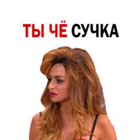 Екатерина Варнава