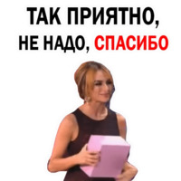 Екатерина Варнава