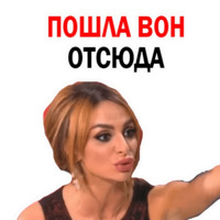 Екатерина Варнава