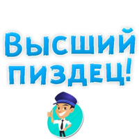 Нестандартные ругательства