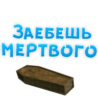 Нестандартные ругательства