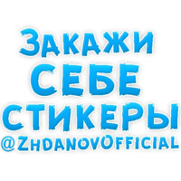 Нестандартные ругательства