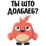 Везде фейки @stickerus