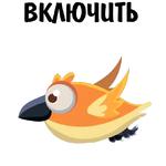 Везде фейки @stickerus