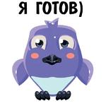 Везде фейки @stickerus