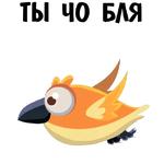 Везде фейки @stickerus