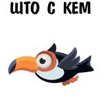 Везде фейки @stickerus