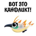 Везде фейки @stickerus