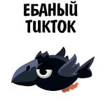 Везде фейки @stickerus