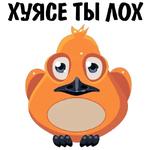 Везде фейки @stickerus