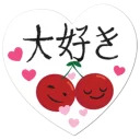 Young Love
