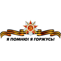 9 мая
