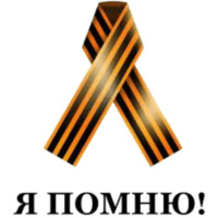 9 мая