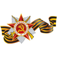 9 мая