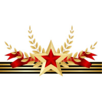 9 мая