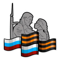 День Победы