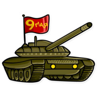 День Победы