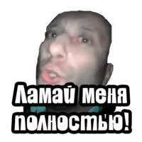 Видео мемы