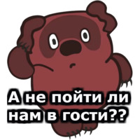 Винни Пух