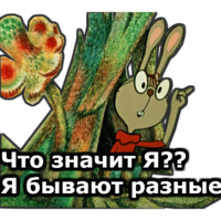 Винни Пух