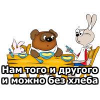 Винни Пух