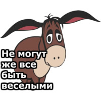 Винни Пух