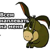 Винни Пух