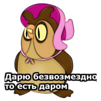 Винни Пух