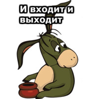 Винни Пух