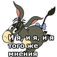 Винни Пух